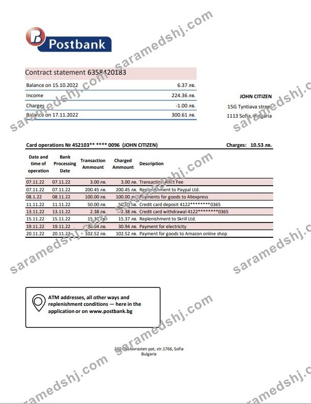 Bulgaria Postbank bank statement template in Excel and PDF format